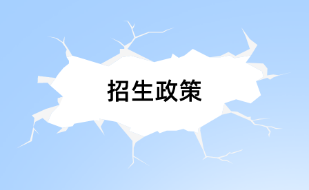 编报南京高等职业技术学校2010年招生计划的通知