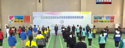 莫愁中专学生在江苏省职业学校第五届花样跳绳比赛中荣获佳绩